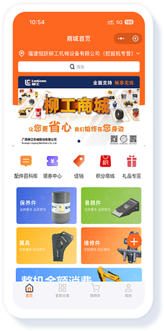 BG大游·(集团)视讯官方网站