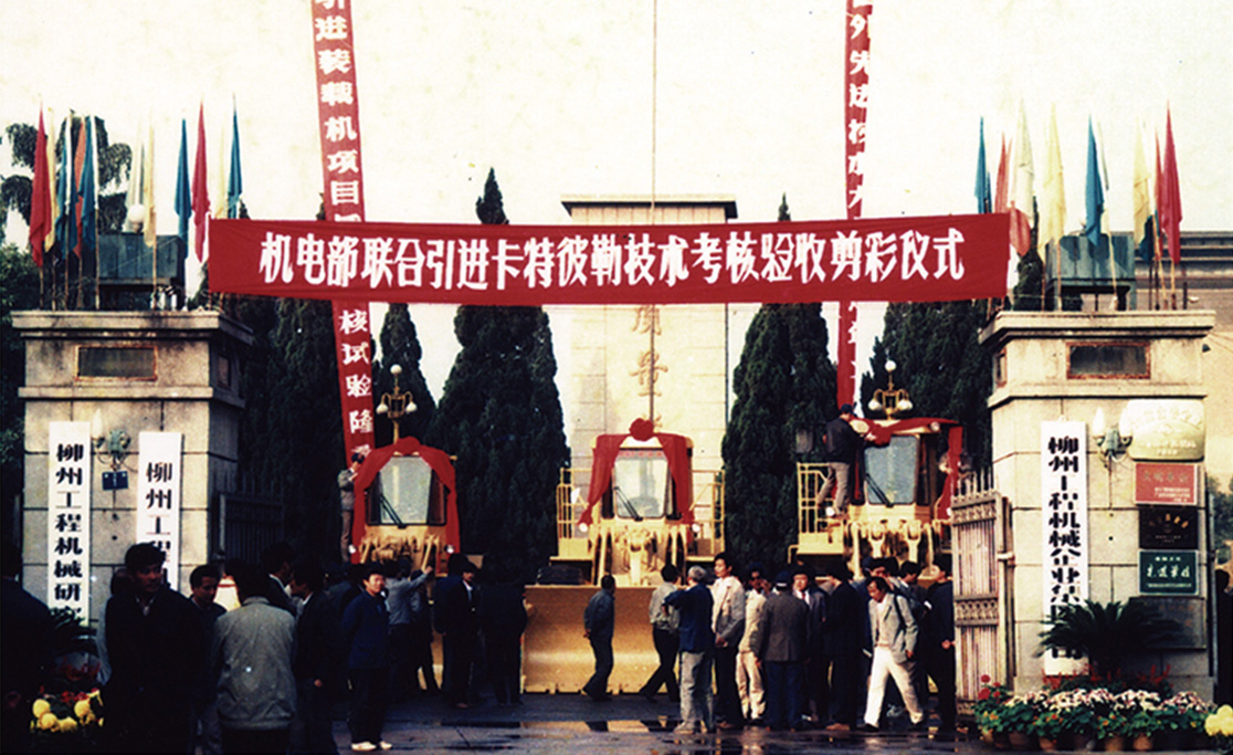 BG大游·(集团)视讯官方网站