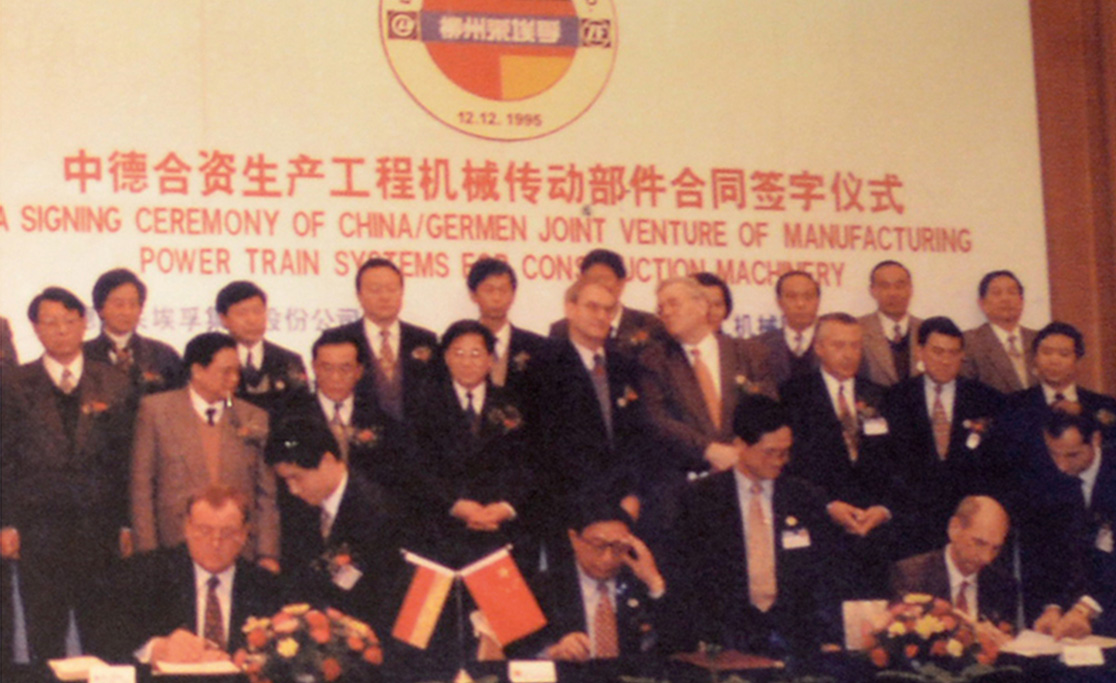 BG大游·(集团)视讯官方网站