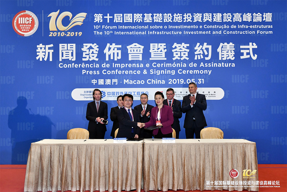 BG大游·(集团)视讯官方网站