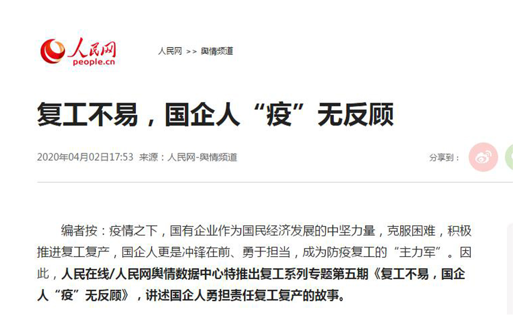 BG大游·(集团)视讯官方网站