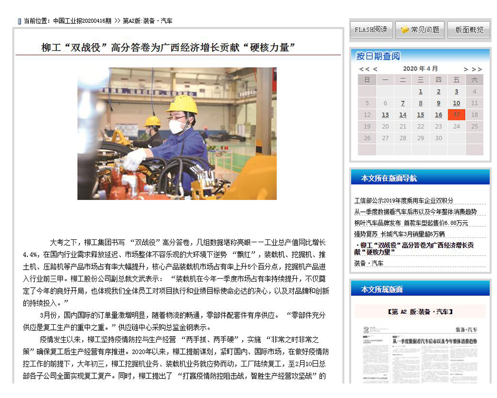 BG大游·(集团)视讯官方网站