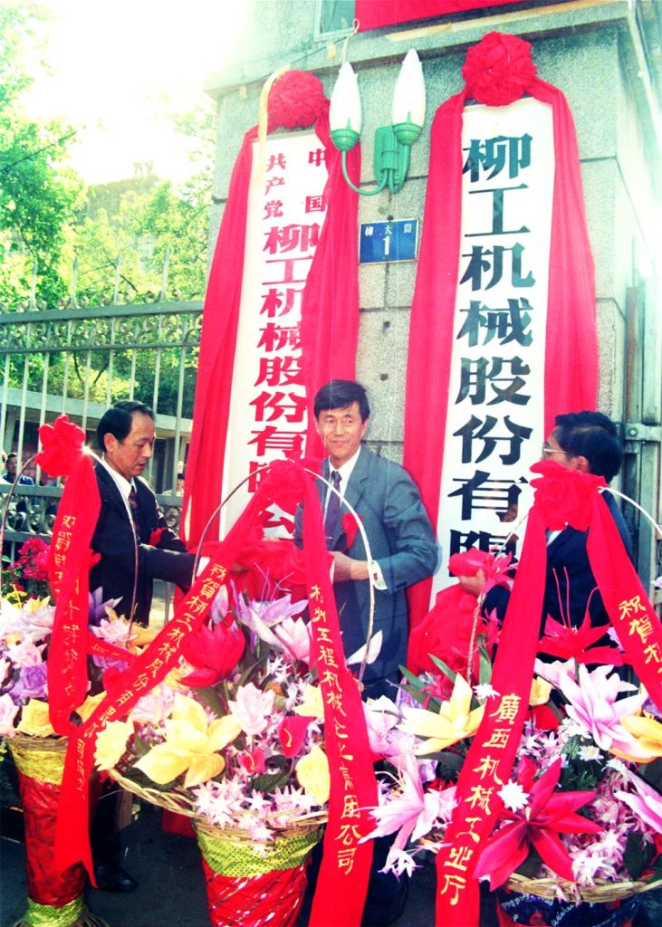 BG大游·(集团)视讯官方网站