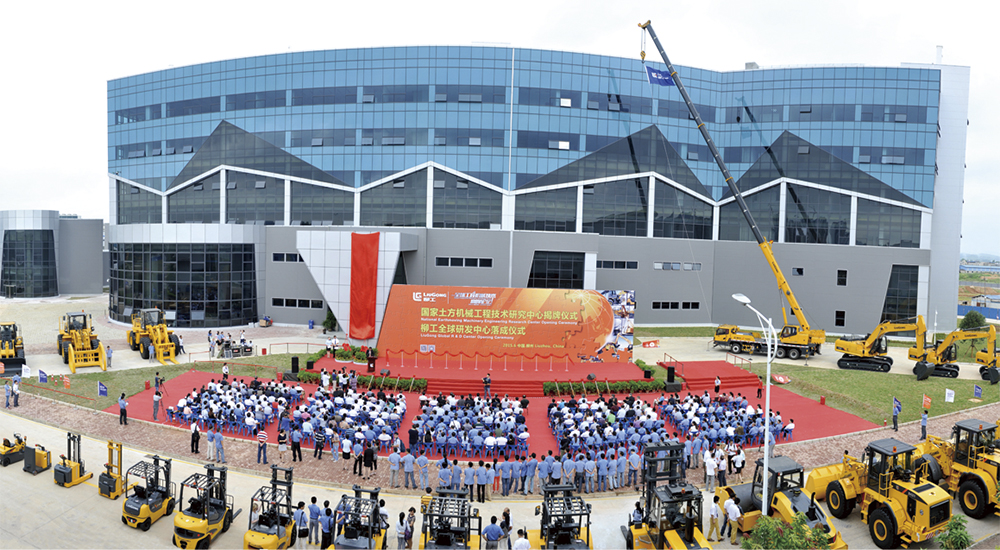 BG大游·(集团)视讯官方网站