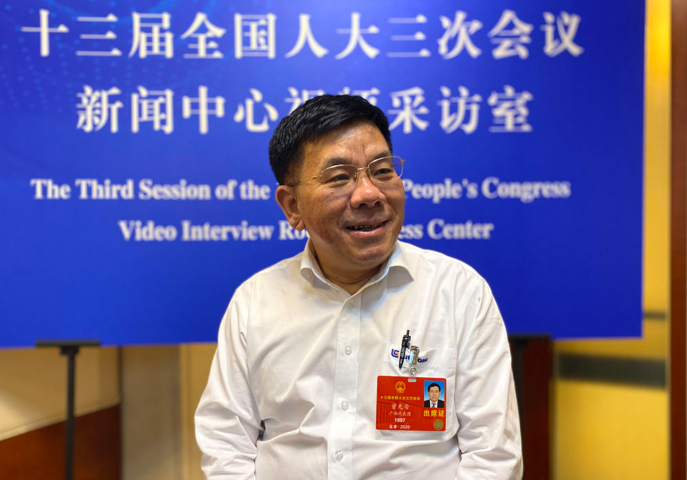 BG大游·(集团)视讯官方网站