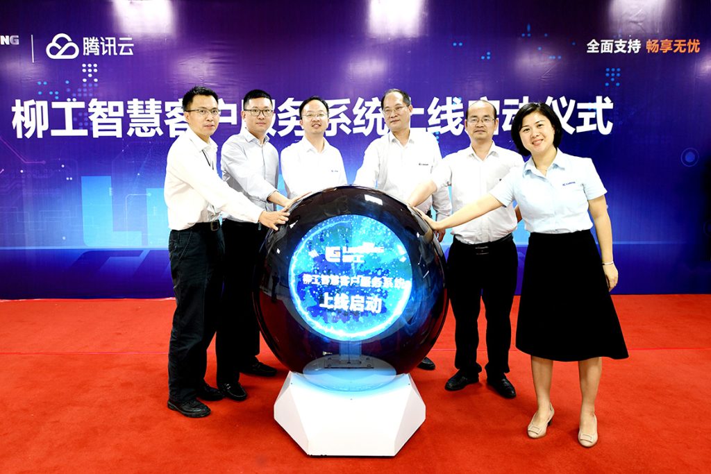 BG大游·(集团)视讯官方网站