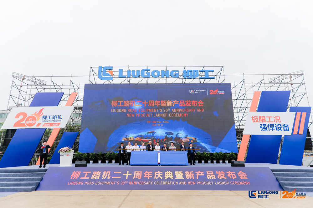 BG大游·(集团)视讯官方网站