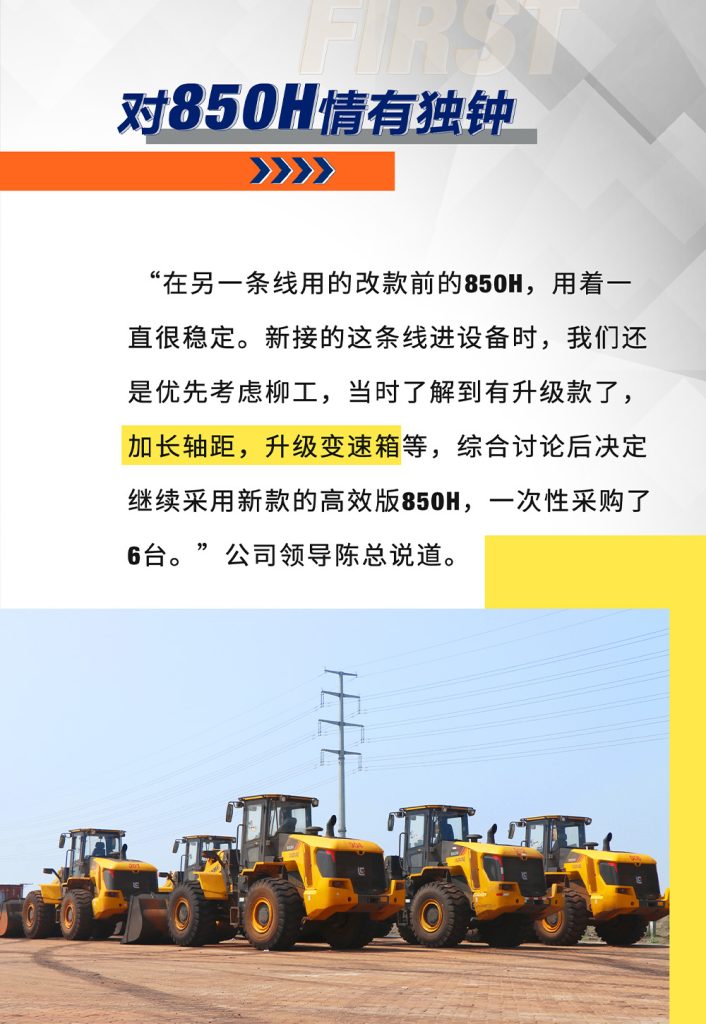 BG大游·(集团)视讯官方网站