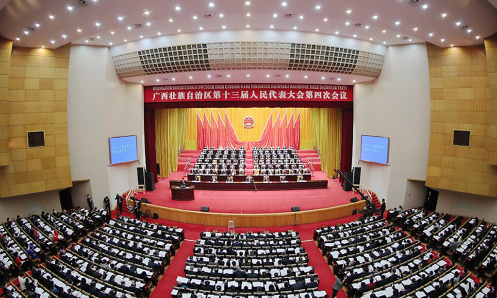 BG大游·(集团)视讯官方网站