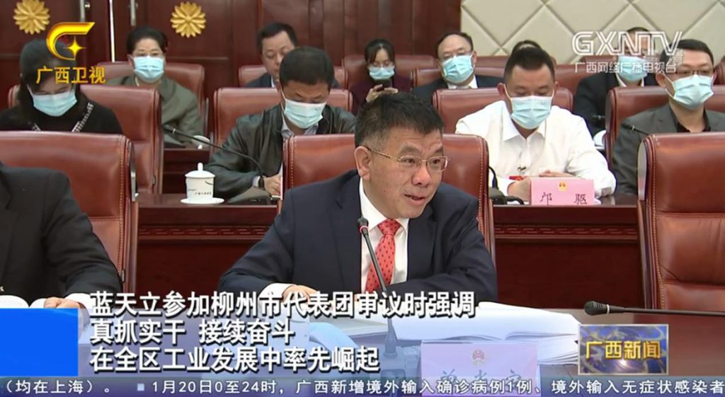 BG大游·(集团)视讯官方网站