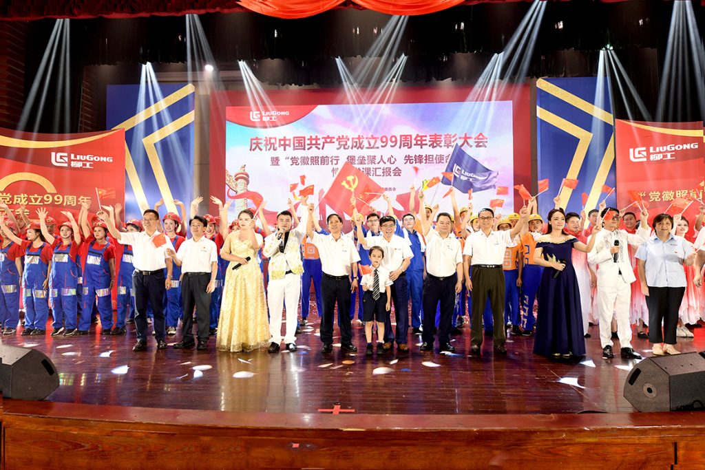 BG大游·(集团)视讯官方网站