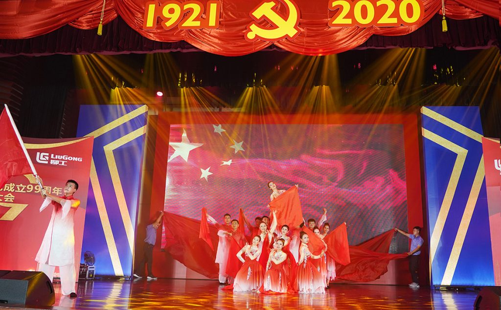 BG大游·(集团)视讯官方网站