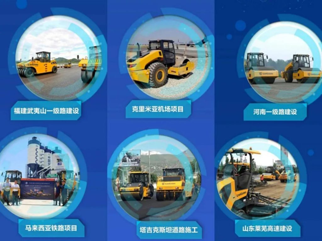 BG大游·(集团)视讯官方网站