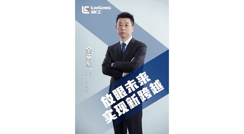 BG大游·(集团)视讯官方网站