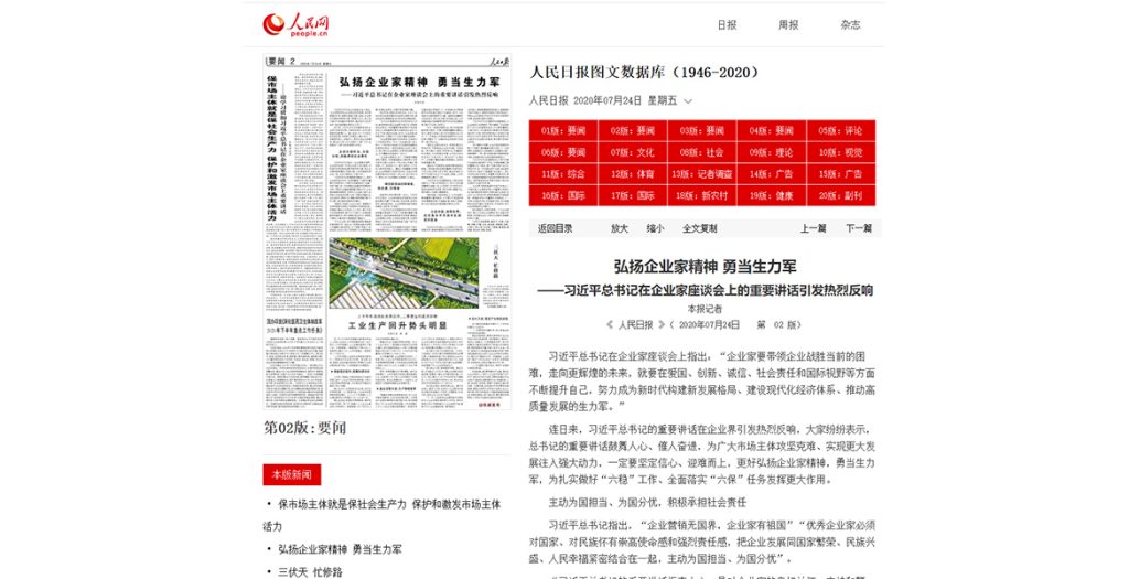 BG大游·(集团)视讯官方网站