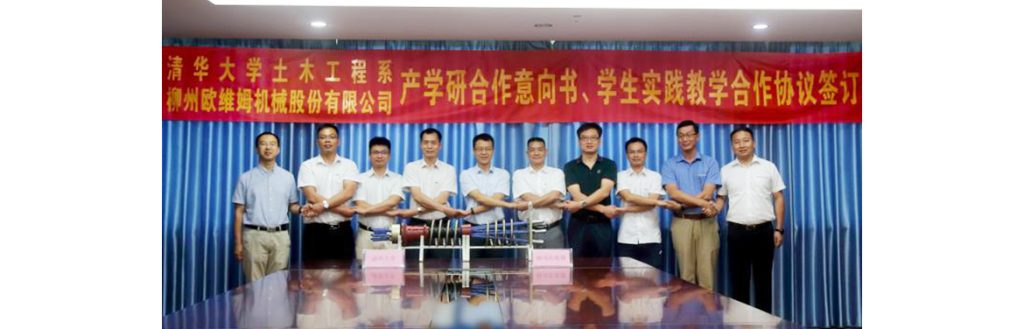 BG大游·(集团)视讯官方网站