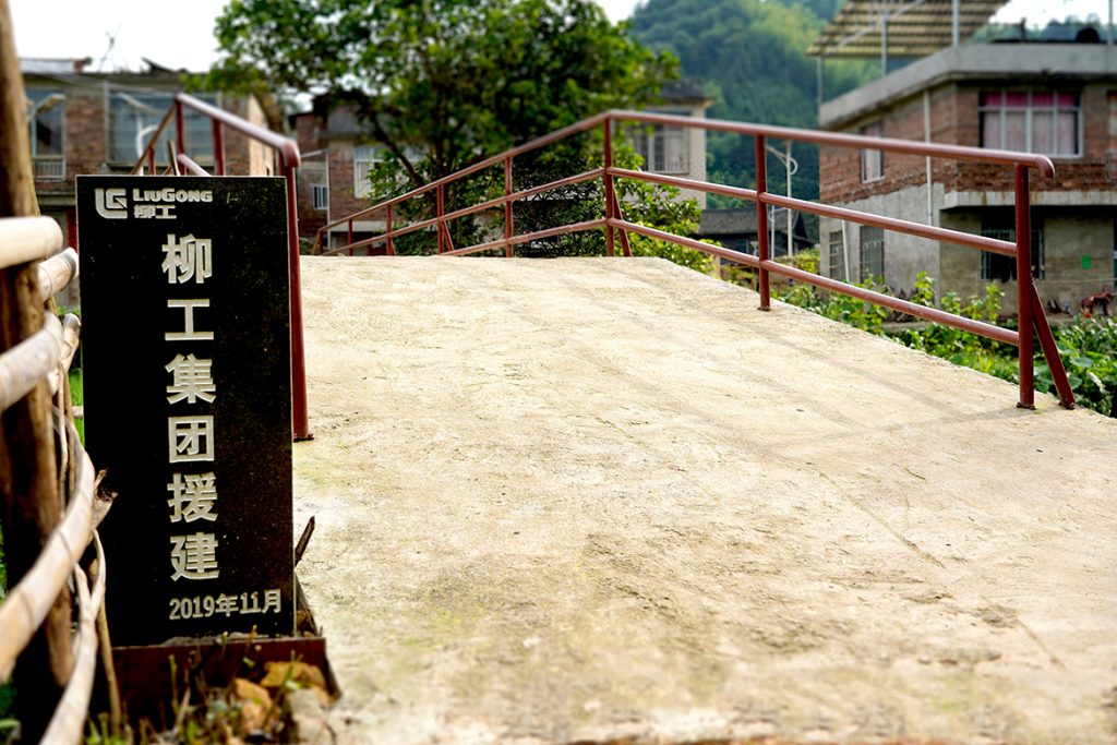 BG大游·(集团)视讯官方网站