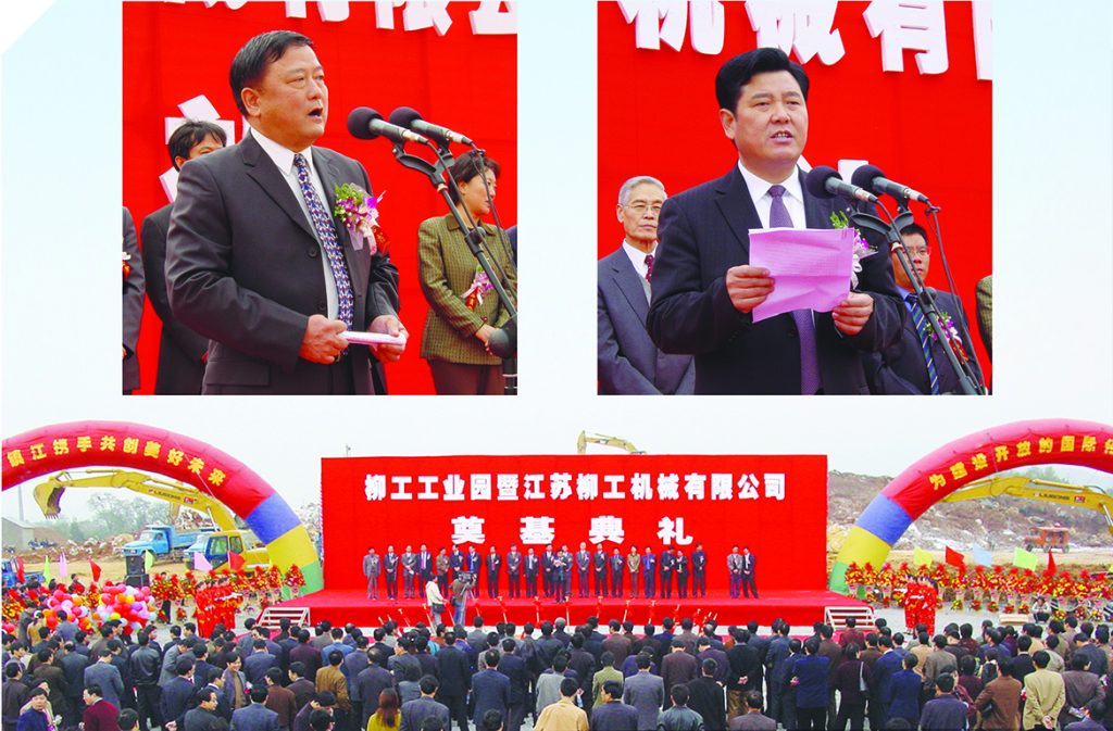 BG大游·(集团)视讯官方网站