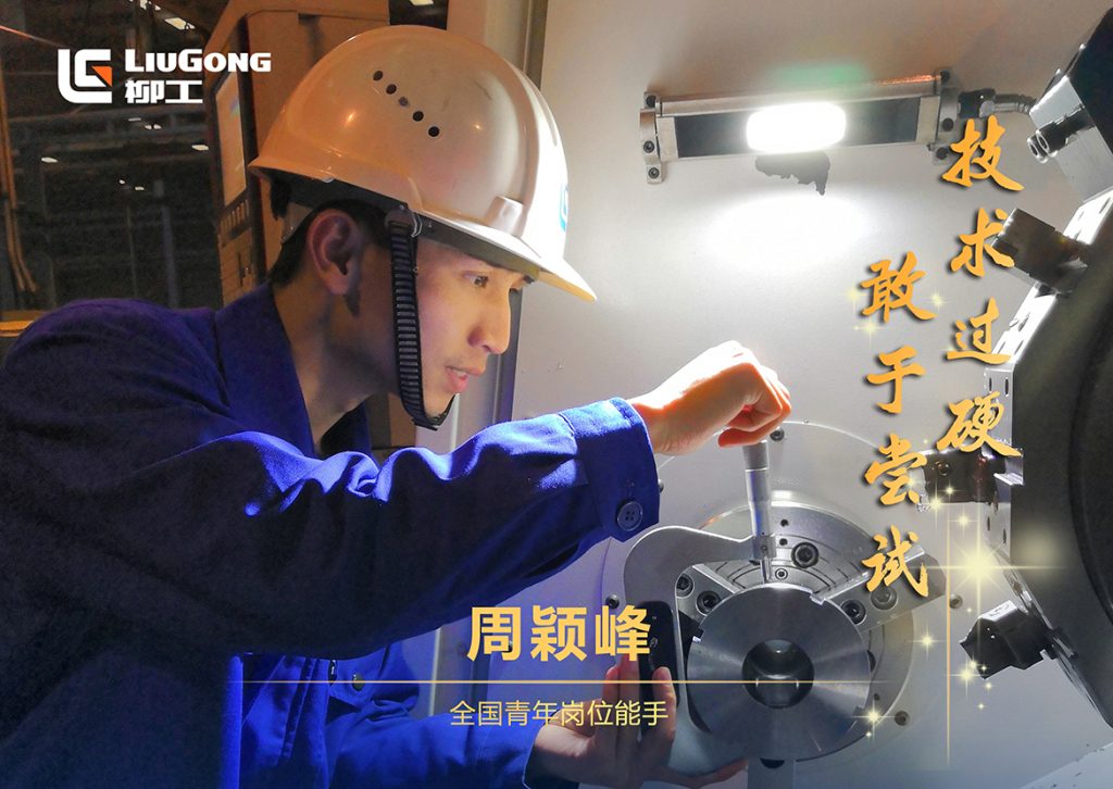 BG大游·(集团)视讯官方网站