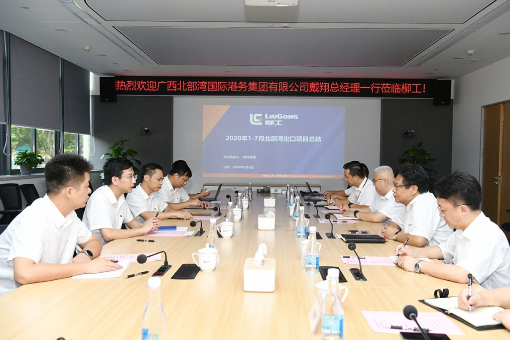 BG大游·(集团)视讯官方网站