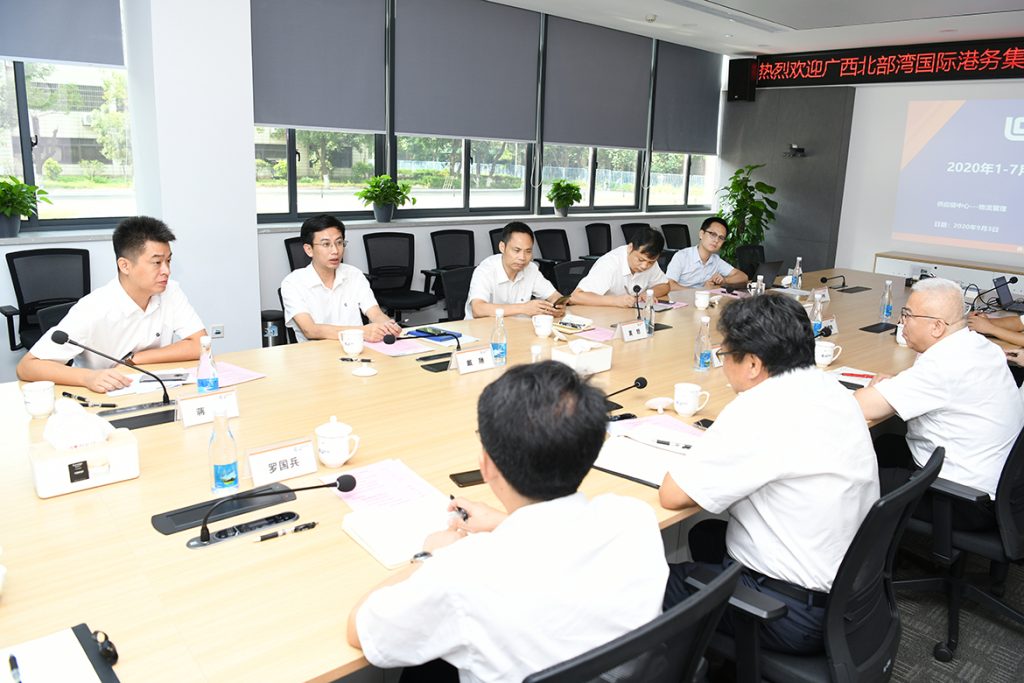 BG大游·(集团)视讯官方网站