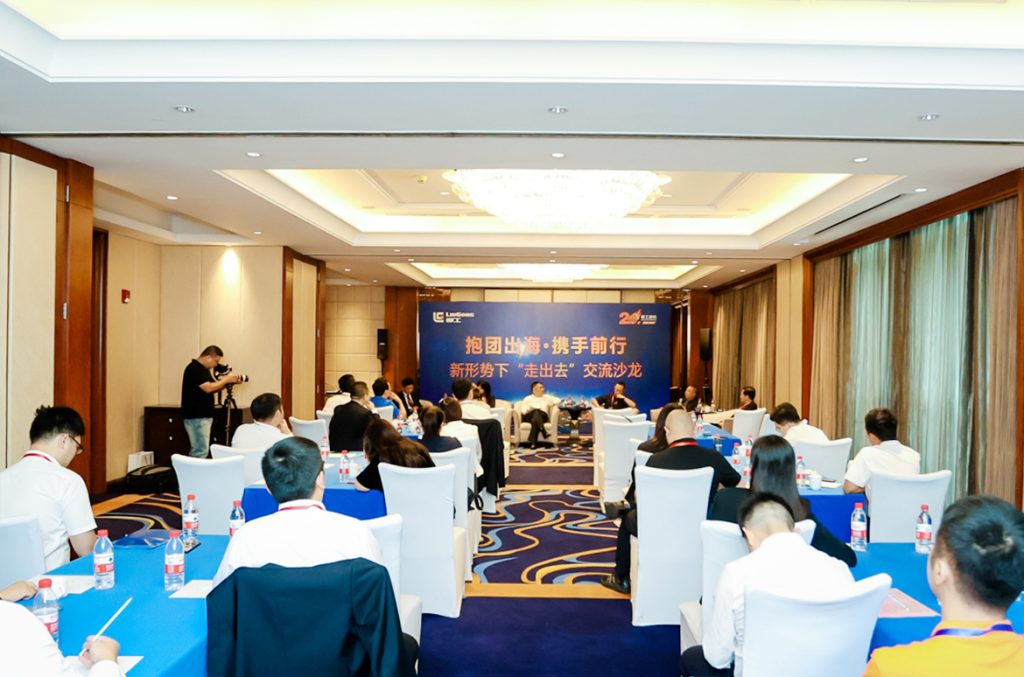 BG大游·(集团)视讯官方网站