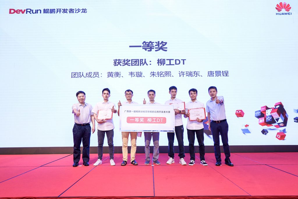 BG大游·(集团)视讯官方网站