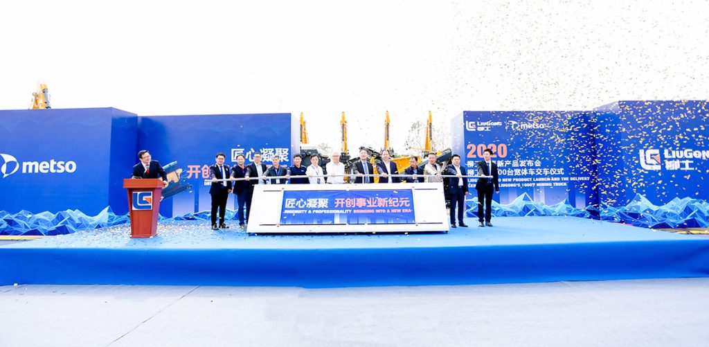 BG大游·(集团)视讯官方网站