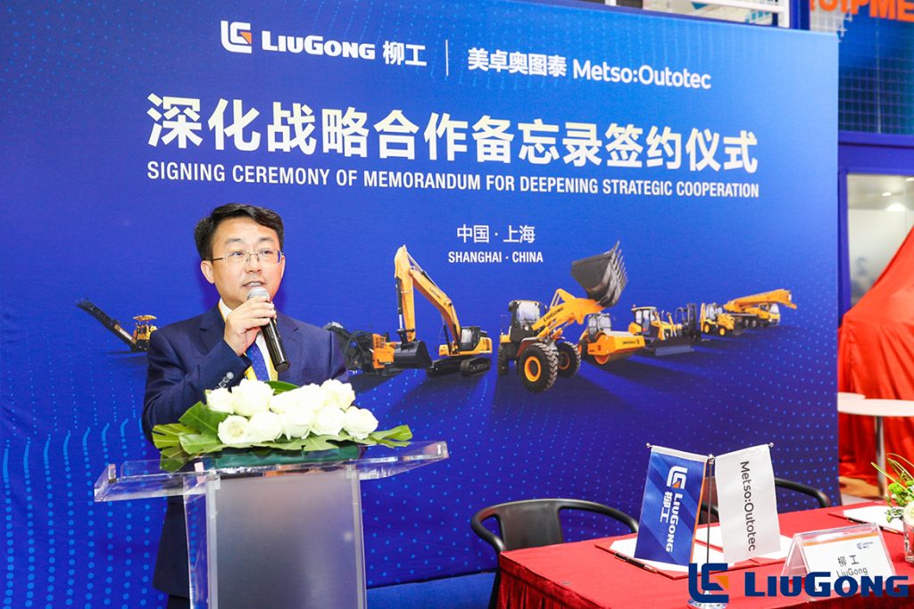 BG大游·(集团)视讯官方网站