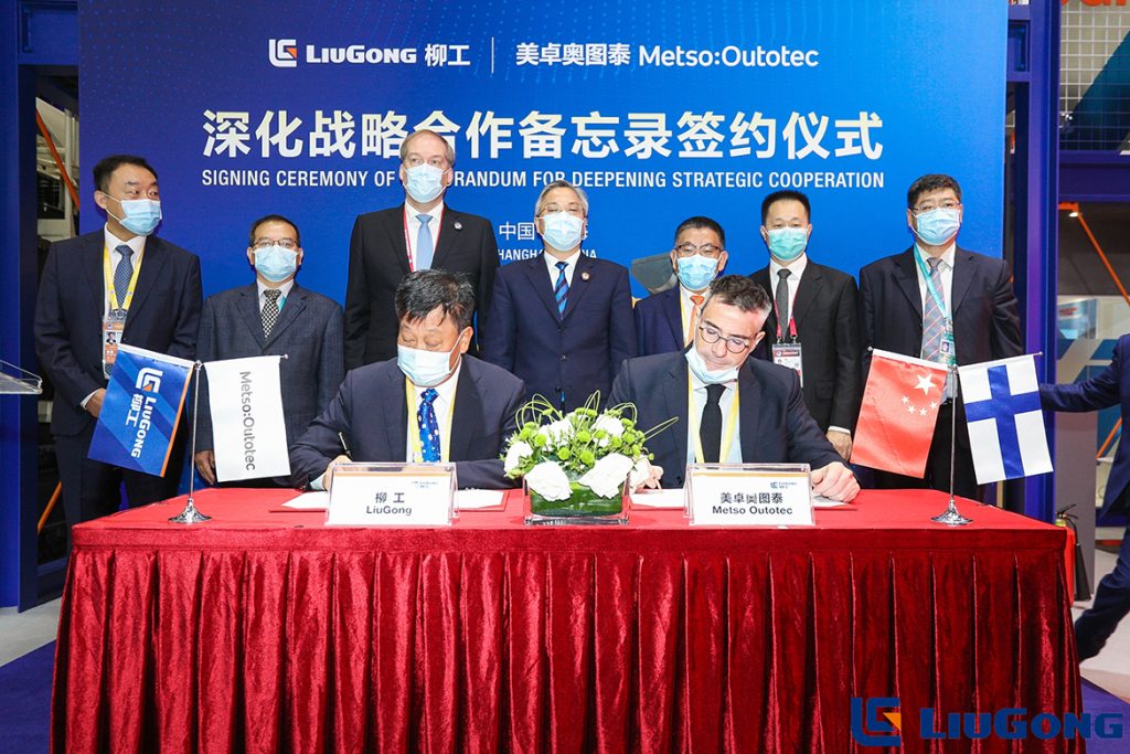 BG大游·(集团)视讯官方网站