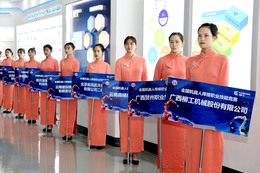 BG大游·(集团)视讯官方网站