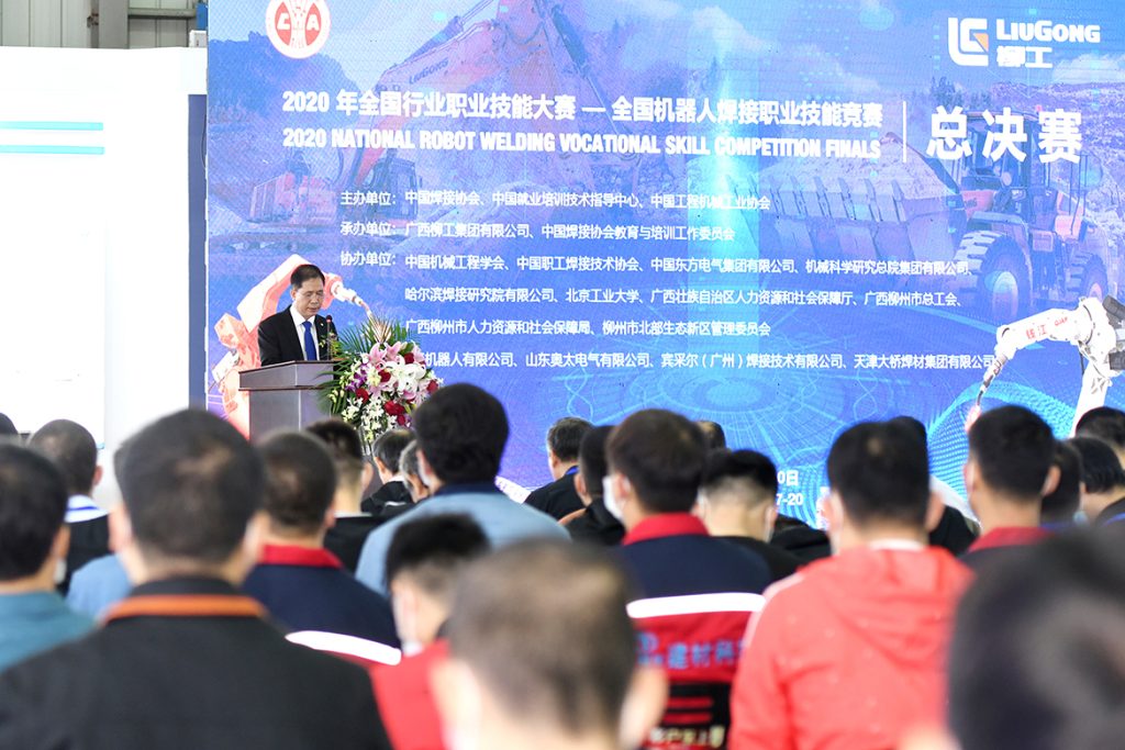 BG大游·(集团)视讯官方网站