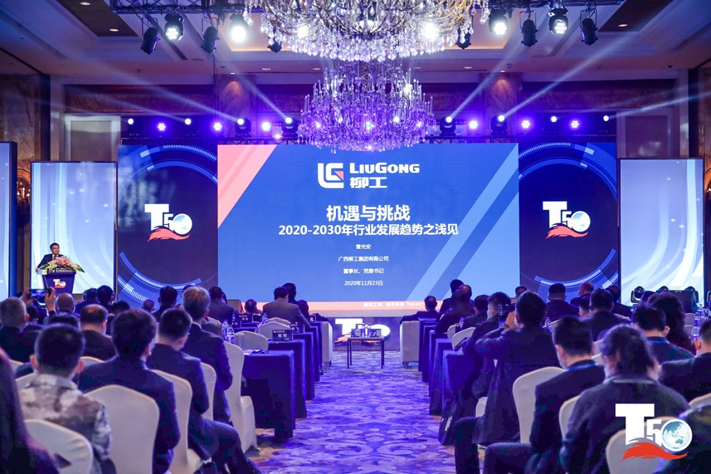 BG大游·(集团)视讯官方网站