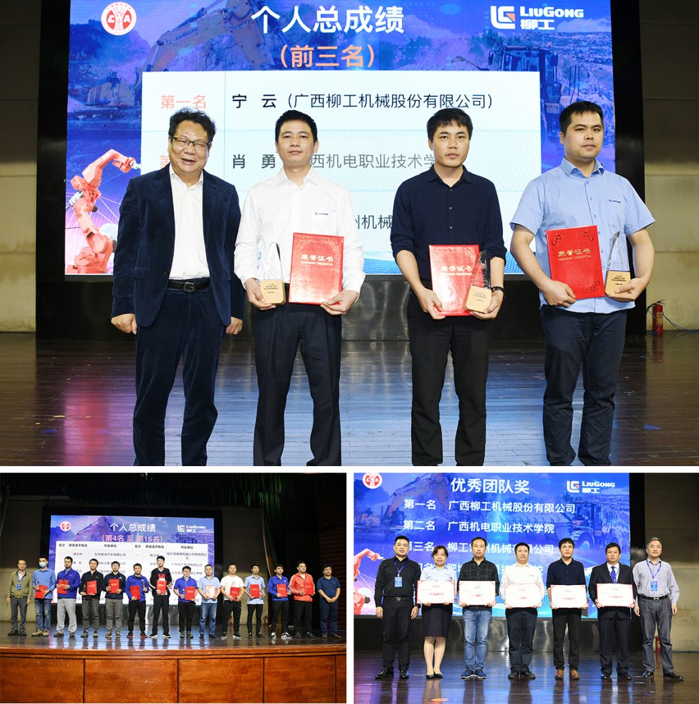 BG大游·(集团)视讯官方网站