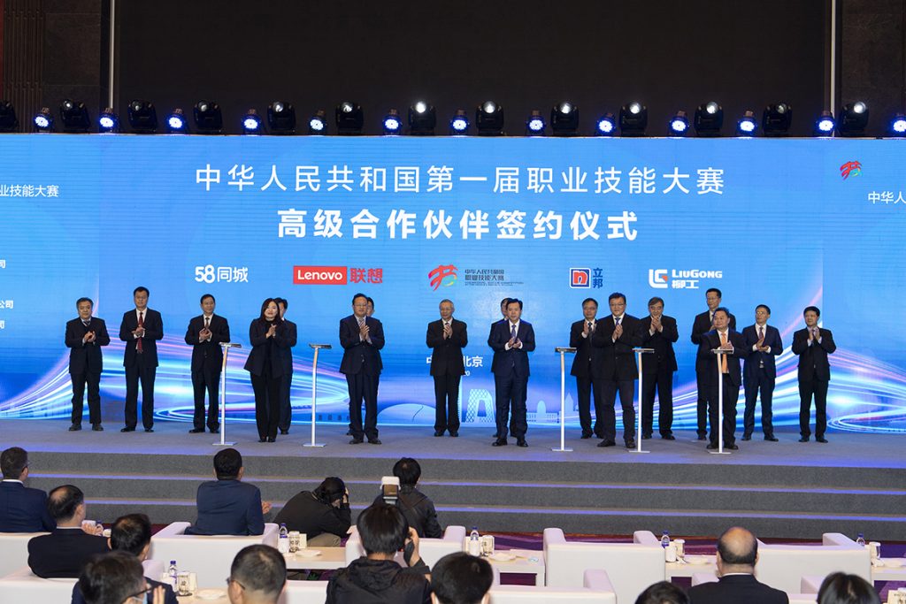 BG大游·(集团)视讯官方网站