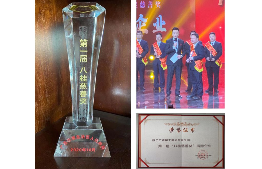 BG大游·(集团)视讯官方网站