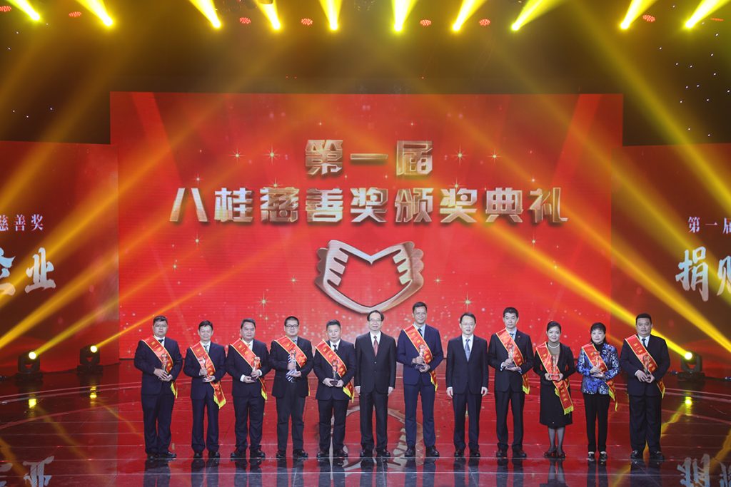 BG大游·(集团)视讯官方网站