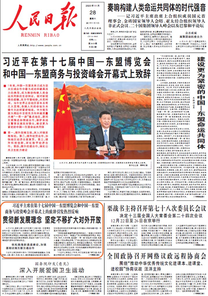 BG大游·(集团)视讯官方网站