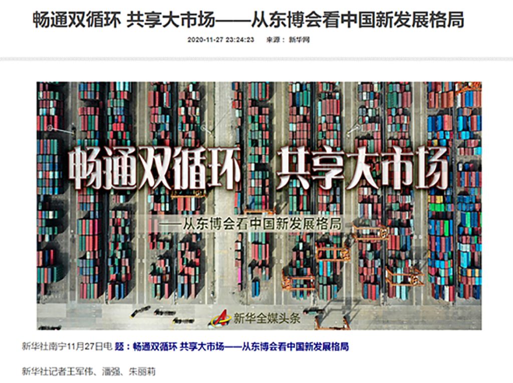 BG大游·(集团)视讯官方网站