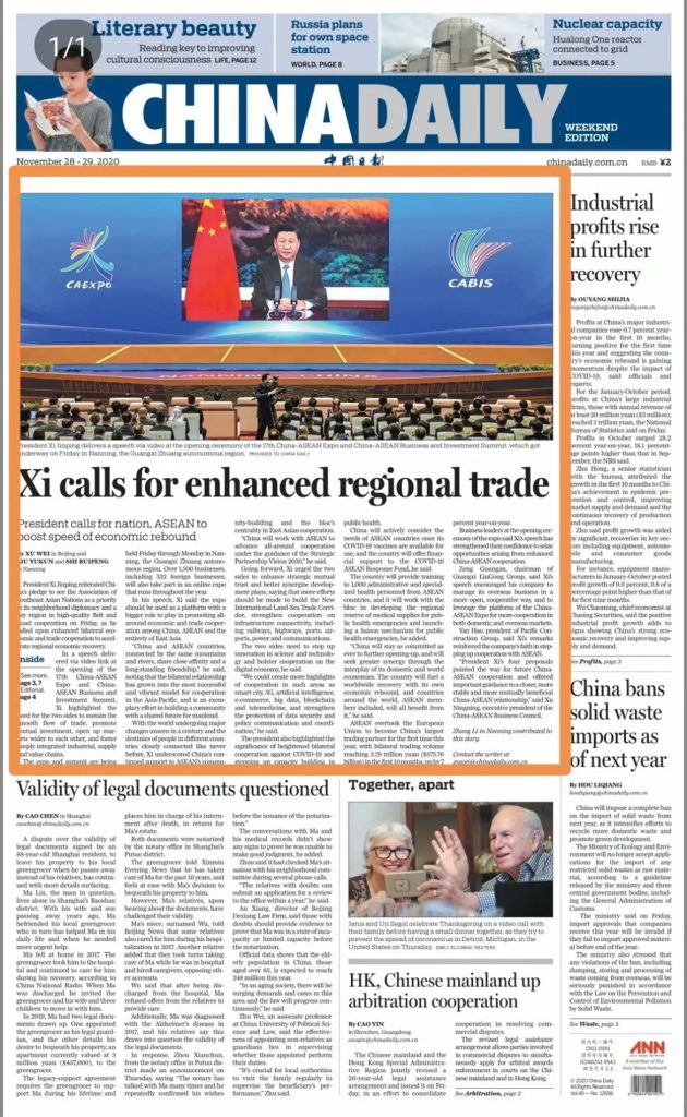 BG大游·(集团)视讯官方网站