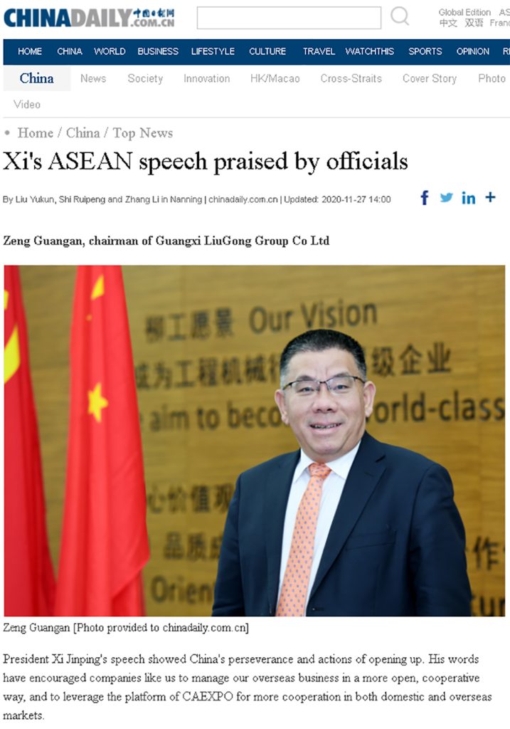 BG大游·(集团)视讯官方网站