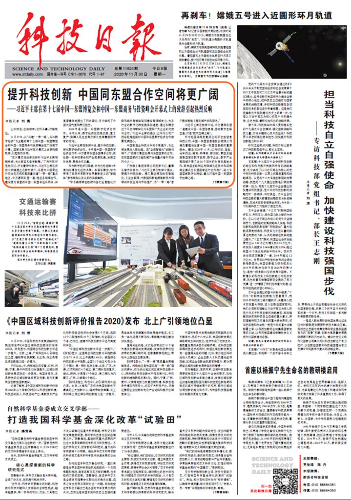 BG大游·(集团)视讯官方网站