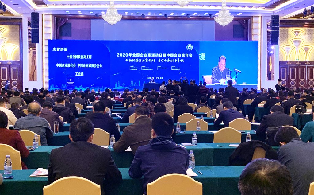 BG大游·(集团)视讯官方网站