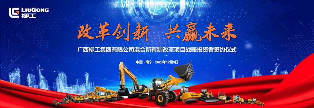 BG大游·(集团)视讯官方网站