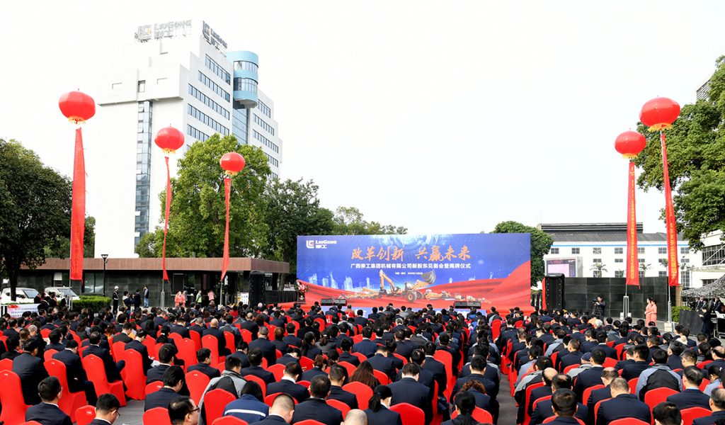 BG大游·(集团)视讯官方网站