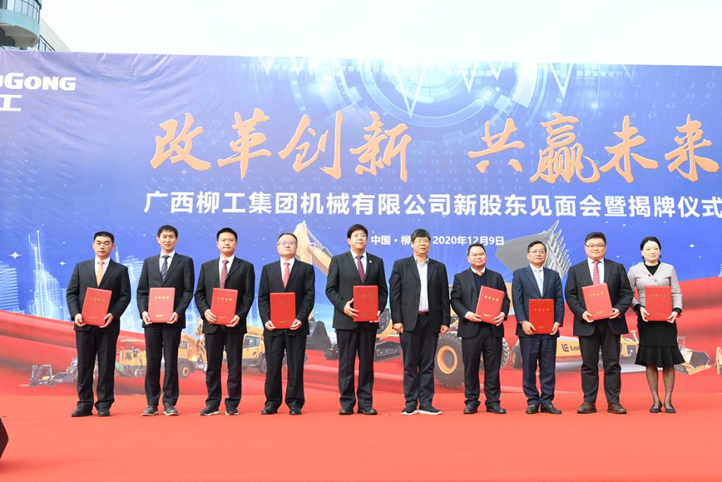 BG大游·(集团)视讯官方网站