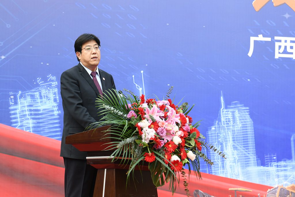 BG大游·(集团)视讯官方网站