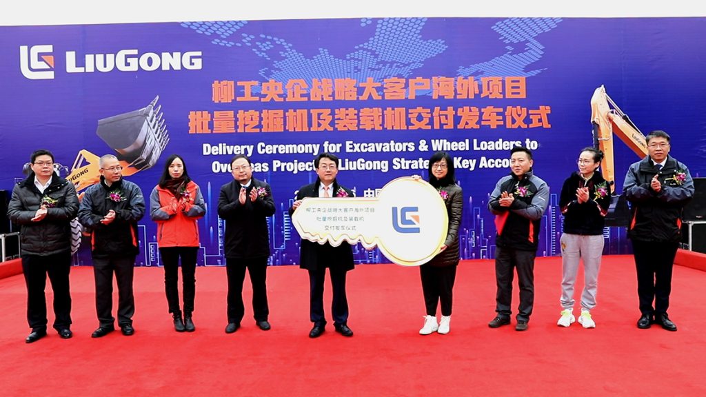 BG大游·(集团)视讯官方网站