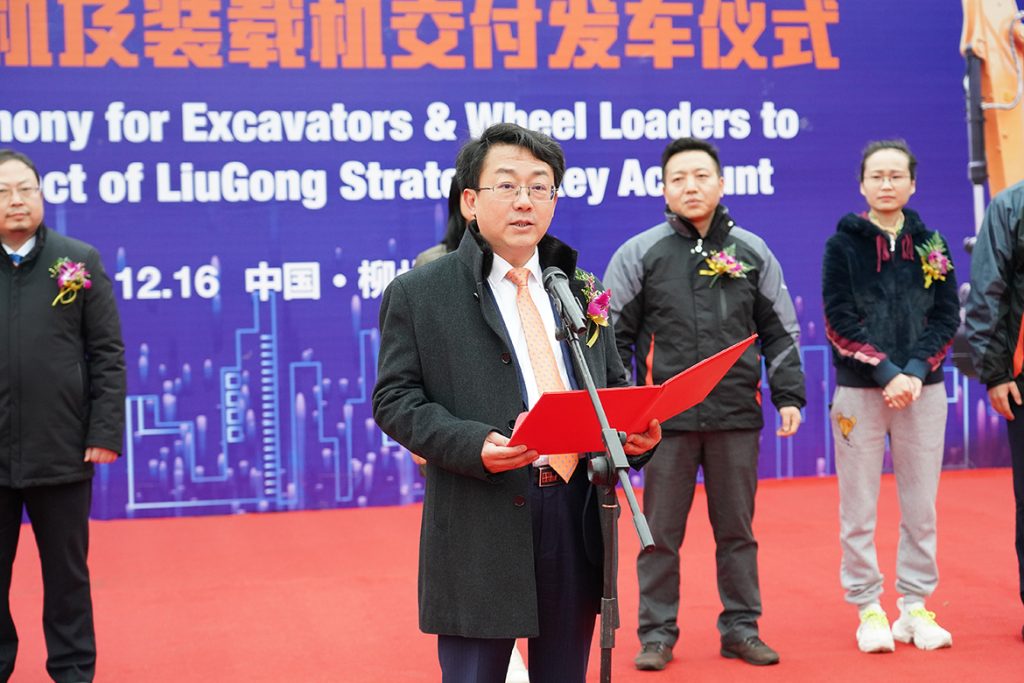 BG大游·(集团)视讯官方网站