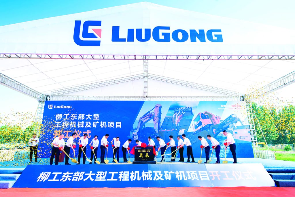 BG大游·(集团)视讯官方网站